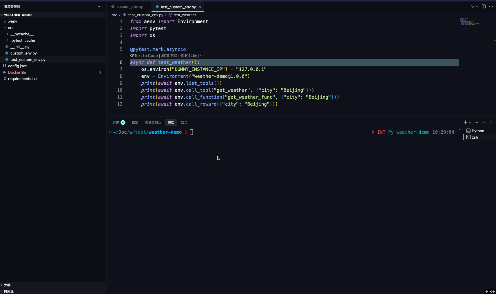 Build Environment Image Locally