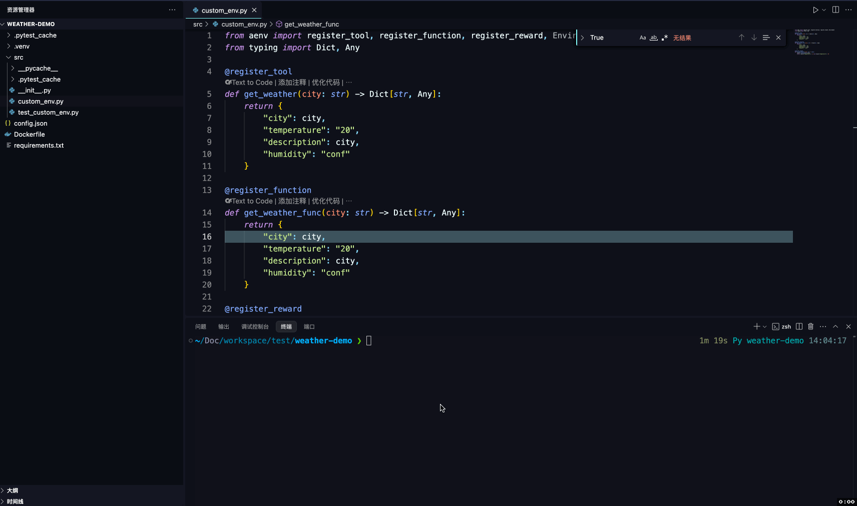 Run Environment Locally