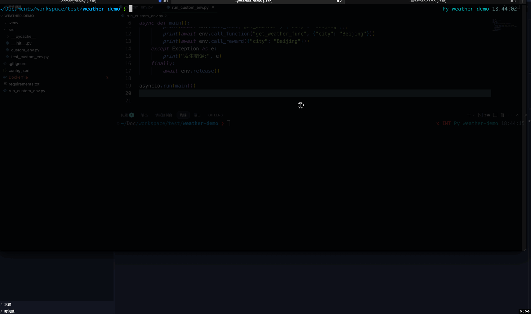 Use Environment in Cluster